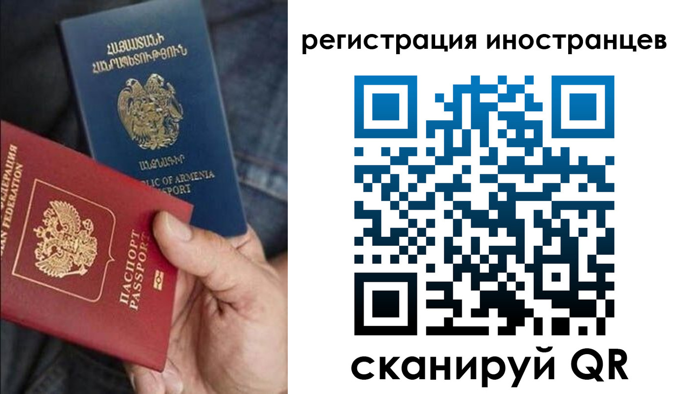 временная регистрация поиск в Курске